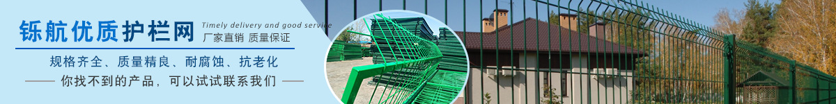 安平縣鑠航絲網制品有限公司